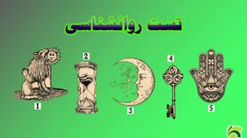 روانشناسی | با انتخاب یکی از شکلک ها بهت میگم روحت به چی احتیاج داره + راه حل و تفسیر