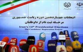 خبر مهم از انتخابات کشور در ۱۵ خرداد ماه | نامزدهای ریاست جمهوری را بشناسید 