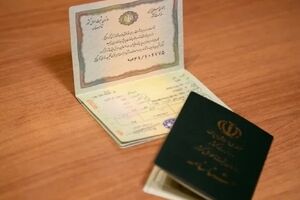 شناسنامت گم شده؟ نگران نباش چون یکساعته میتونی شناسنامه المثنی بگیری