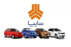  فروش فوق العاده محصولات سایپا بدون قرعه کشی و تحویل فوری | حراج پاییزی محصولات سایپا با نازل ترین قیمت ها!! 