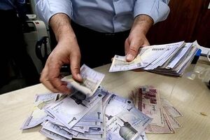 وام فوری بازنشستگان دوبله شد؟ | جزدئیات جدید از واریز وام فوری بازنشستگان از این تاریخ
