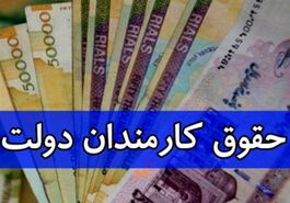 کدام دسته از شاغلان حقوق بیشتری میگیرند