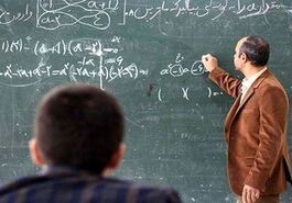 این معلمان در آموزش و پرورش امکانات ویژه ای دارند