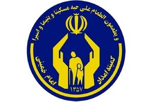 مستمری‌بگیران برای دریافت بیمه تکمیلی ثبت نام کنند