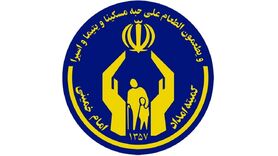 واریز مستمری مددجویان + مبلغ تشویقی در این تاریخ | عیدی شعبانیه دولت برای مددجویان بهزیستی در راه است